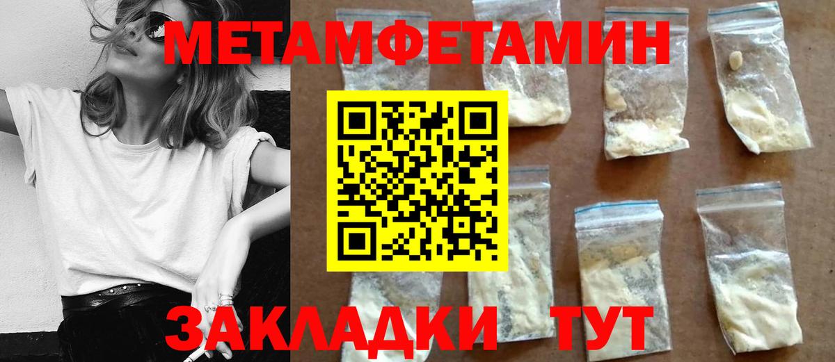 Амфетамин  Amphetamine  Губаха  Амфетамин Розовый  Вход с VPN 