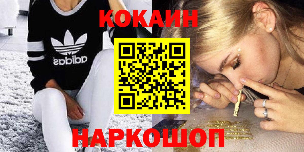 Кокаин Боливия Губаха
