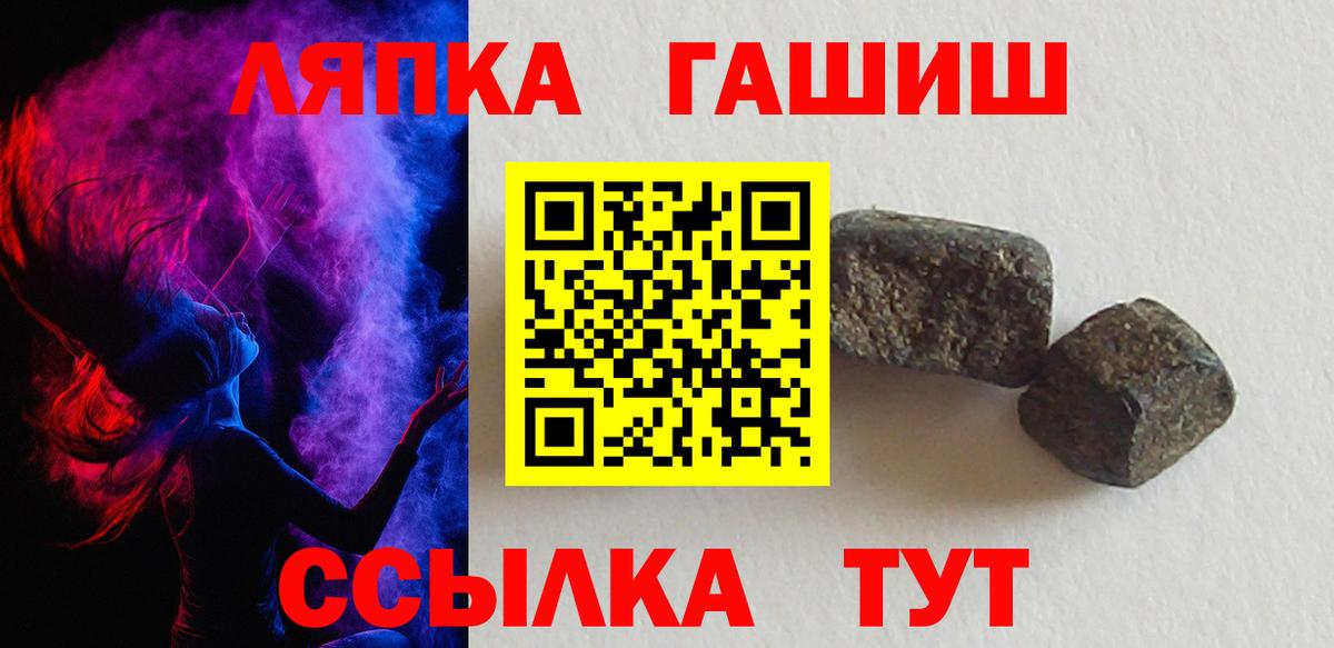 Гашиш гашик Губаха