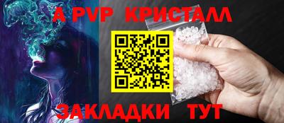 амфетамин Уссурийск