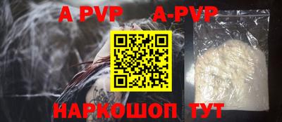 меф VHQ Усть-Джегута