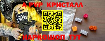 меф VHQ Усть-Джегута