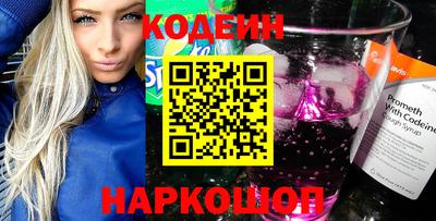 меф VHQ Усть-Джегута