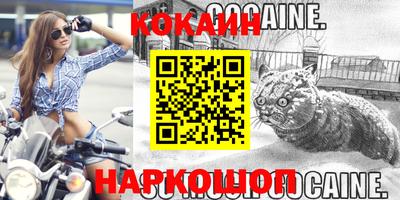 амфетамин Уссурийск