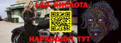 амфетамин Уссурийск