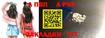 амфетамин Уссурийск