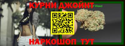 амфетамин Уссурийск