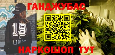 меф VHQ Усть-Джегута