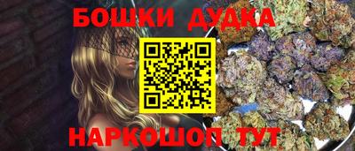 меф VHQ Усть-Джегута