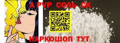 амфетамин Уссурийск