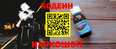 амфетамин Уссурийск