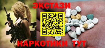 меф VHQ Усть-Джегута