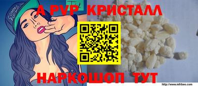 амфетамин Уссурийск