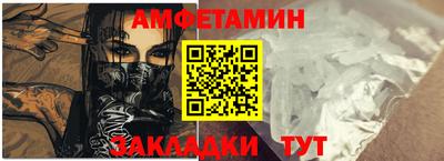 меф VHQ Усть-Джегута