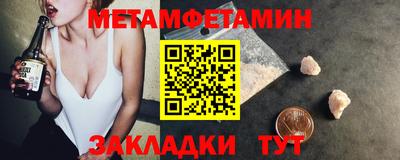 амфетамин Уссурийск