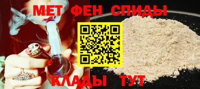 меф VHQ Усть-Джегута
