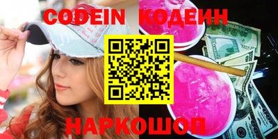 меф VHQ Усть-Джегута