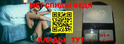 меф VHQ Усть-Джегута