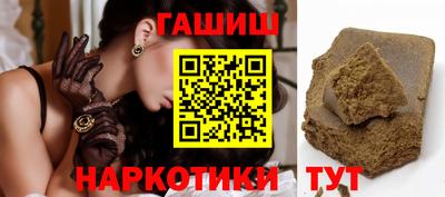 амфетамин Уссурийск