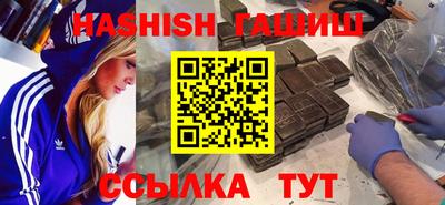 меф VHQ Усть-Джегута