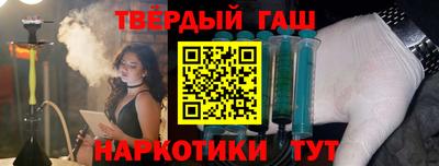 меф VHQ Усть-Джегута