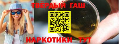 амфетамин Уссурийск