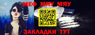 амфетамин Уссурийск