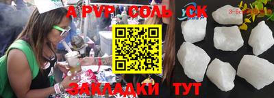 меф VHQ Усть-Джегута