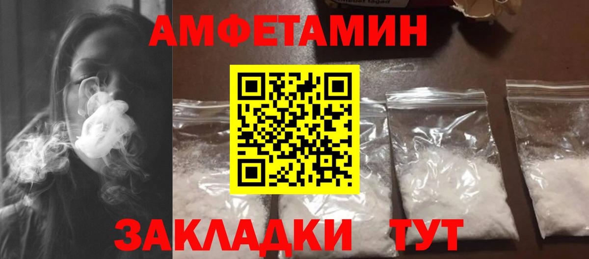 Губаха  МЕТАМФЕТАМИН кристалл  Вход с VPN 