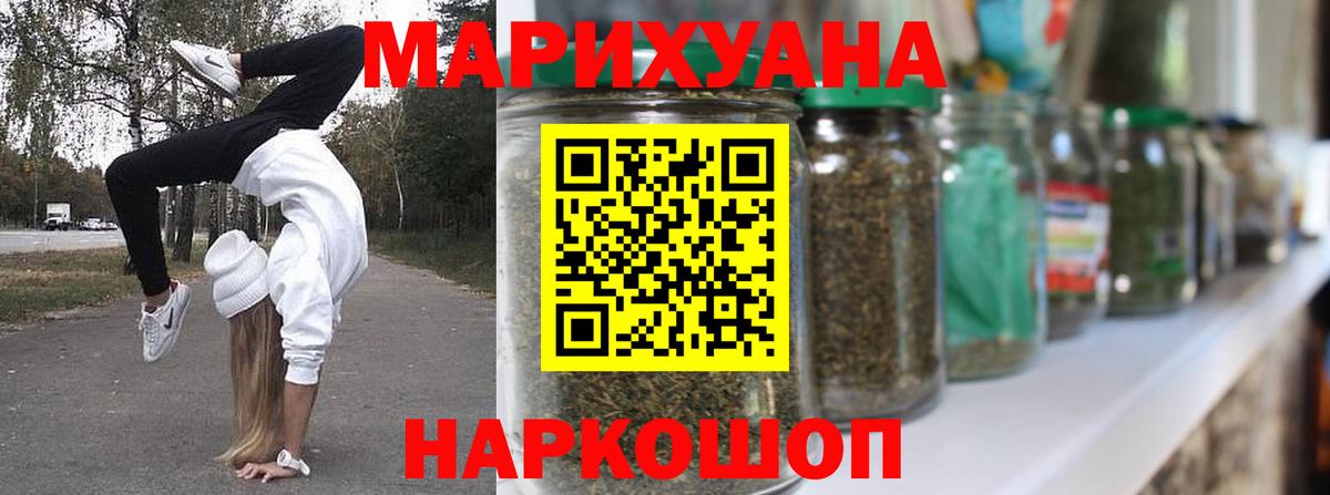 Губаха  Бошки Шишки план  Вход с VPN  Бошки Шишки LSD WEED  МАРИХУАНА индика 