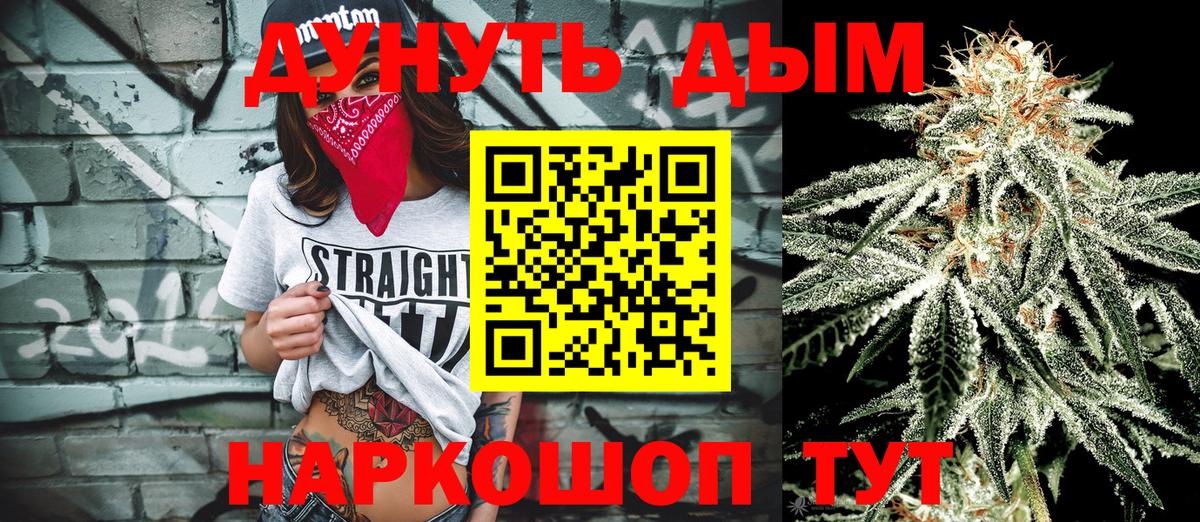 Конопля White Widow Губаха
